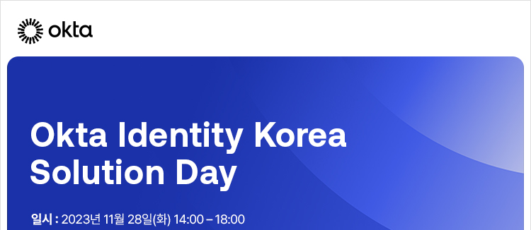 Okta Identity Korea