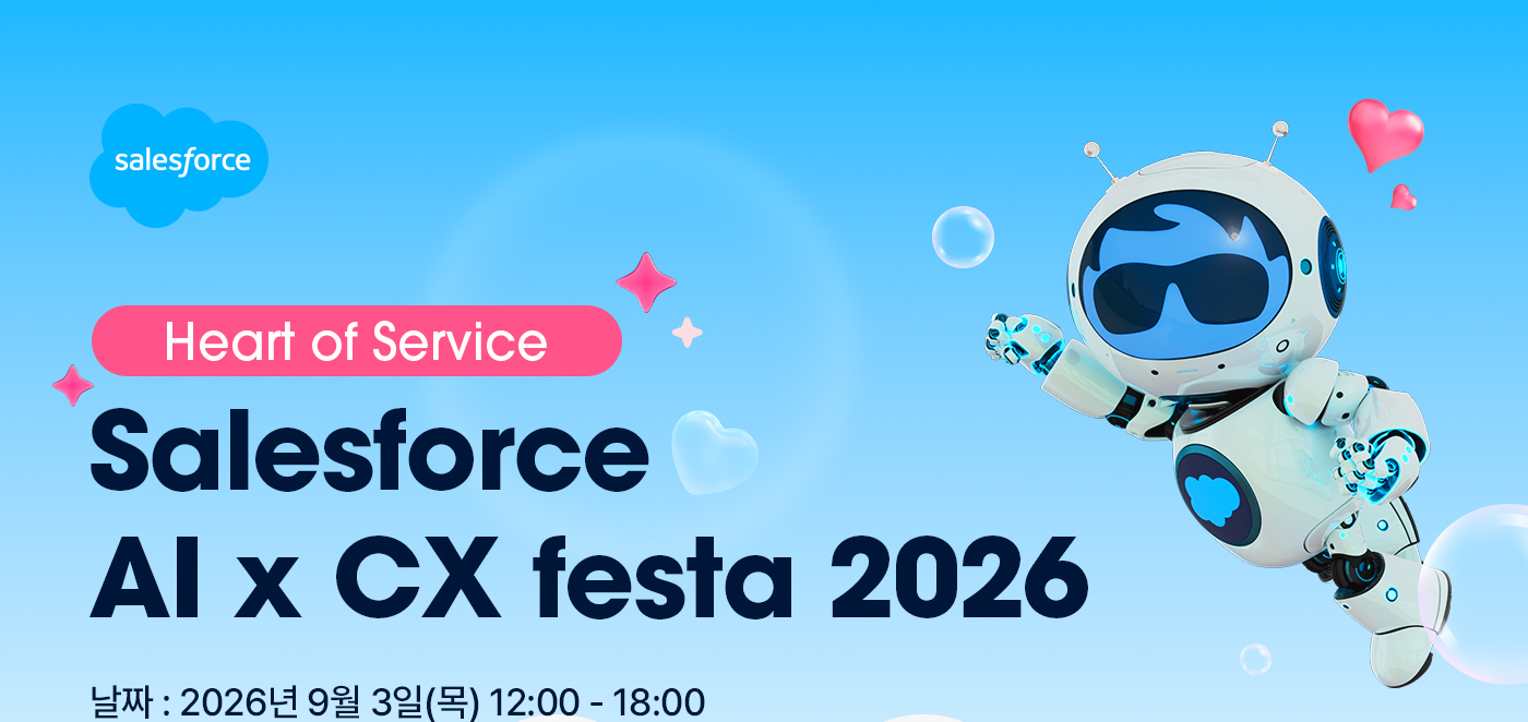 Salesforce AI x CX festa 2026